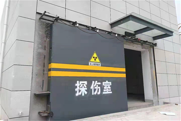 河北工业探伤铅门/房